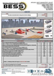  Станок для изготовление шлакоблоков и разных блоков хорошим качеством